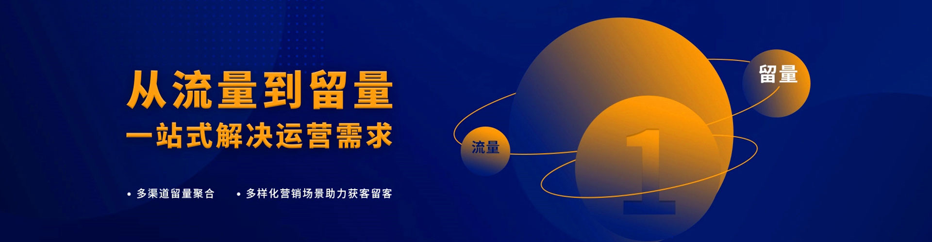 封开百度sem