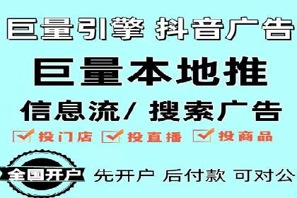 竞价排名与用户体验的平衡案例